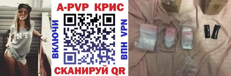 блэк спрут ссылка  Сольвычегодск  А ПВП СК КРИС 