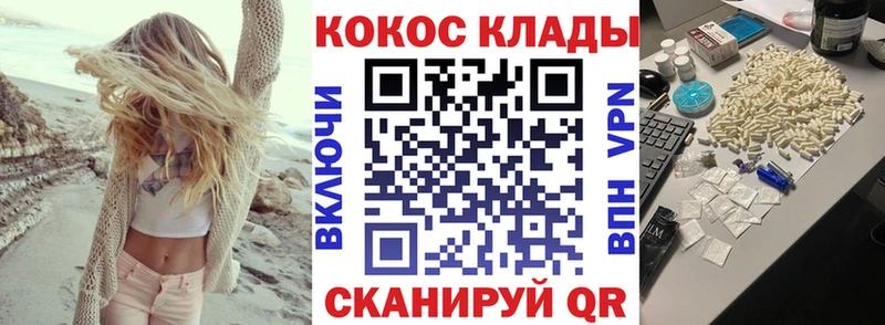 Cocaine 98%  KRAKEN сайт  Сольвычегодск 