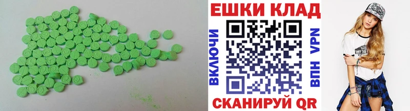 Экстази таблы  Сольвычегодск 