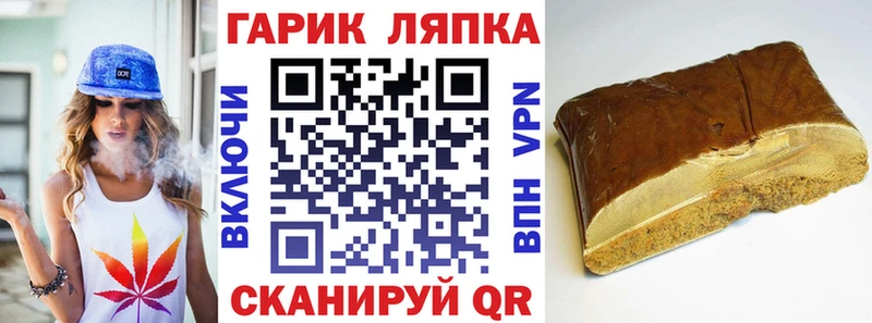 ГАШ AMNESIA HAZE  купить наркотики цена  Сольвычегодск 