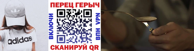 hydra ССЫЛКА  цены   Сольвычегодск  ГЕРОИН герыч 