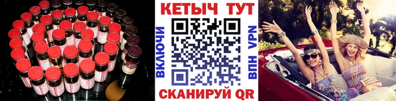 Кетамин ketamine  Сольвычегодск 