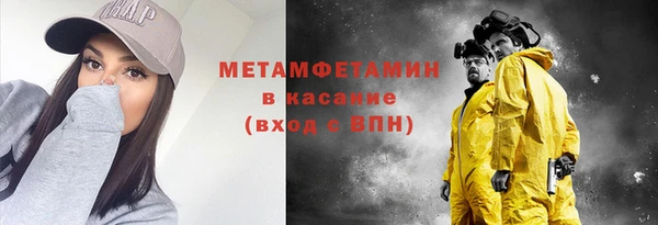 марихуана Арсеньев