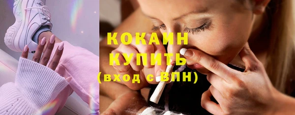 кокаин перу Армянск