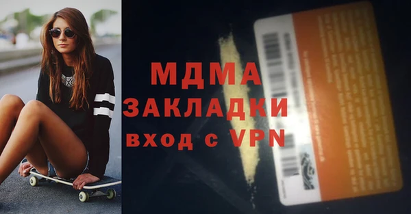 кокаин перу Армянск
