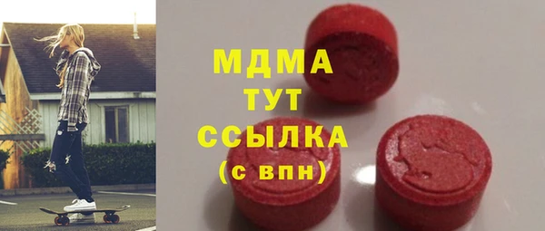 кокаин перу Армянск