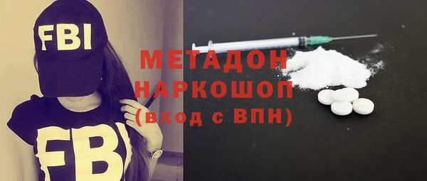 марихуана Арсеньев