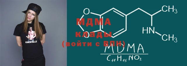 дистиллят марихуана Валдай