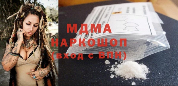 марихуана Арсеньев