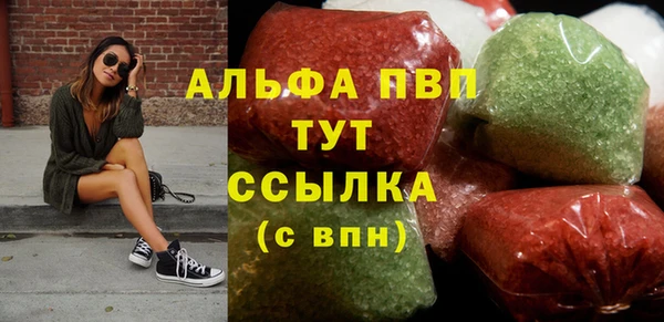 марихуана Арсеньев