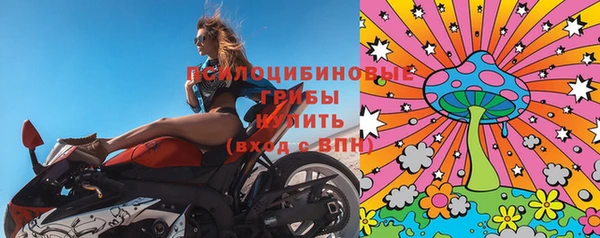 марихуана Арсеньев