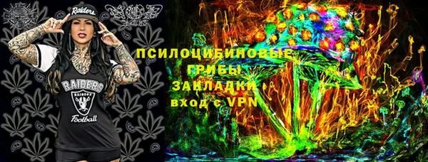 марихуана Арсеньев