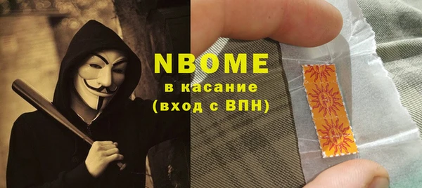 мяу мяу кристалл Валуйки