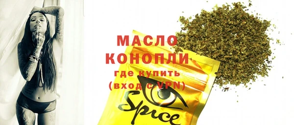 марихуана Арсеньев