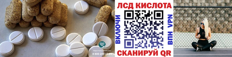 LSD-25 экстази кислота  купить закладку  Сольвычегодск 