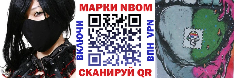 Наркотические марки 1,5мг  Сольвычегодск 